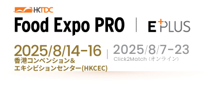 Food Expo PRO 2025